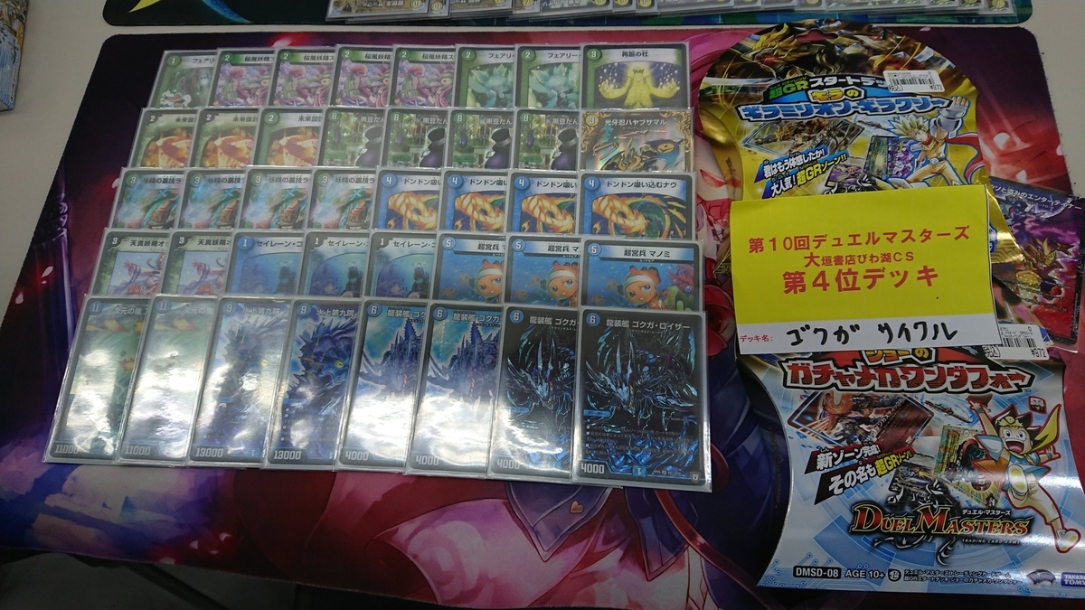 そりすぎてソリティア みすとだいありー