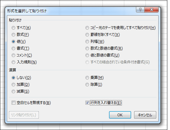 f:id:Kommaim:20200110002805p:plain f:id:Kommaim:20200110002805p:plain