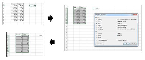 f:id:Kommaim:20200110002904p:plain f:id:Kommaim:20200110002904p:plain