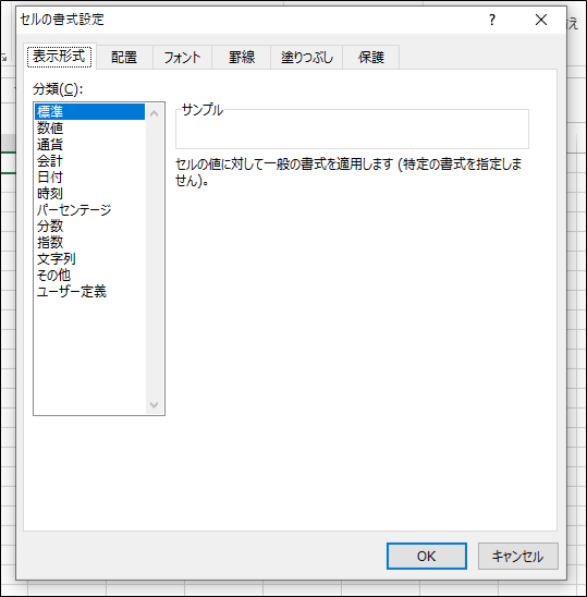 f:id:Kommaim:20200112125551p:plain f:id:Kommaim:20200112125551p:plain