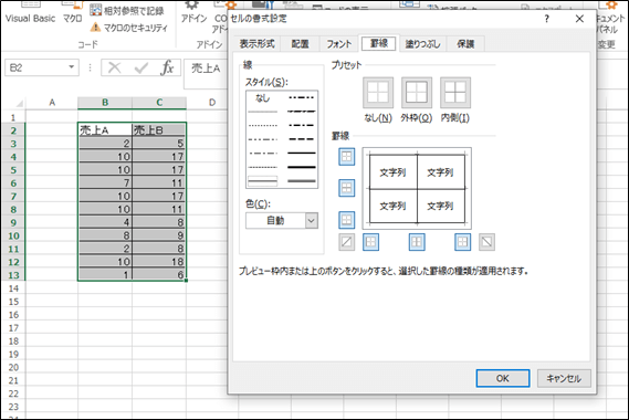 f:id:Kommaim:20200112125610p:plain f:id:Kommaim:20200112125610p:plain