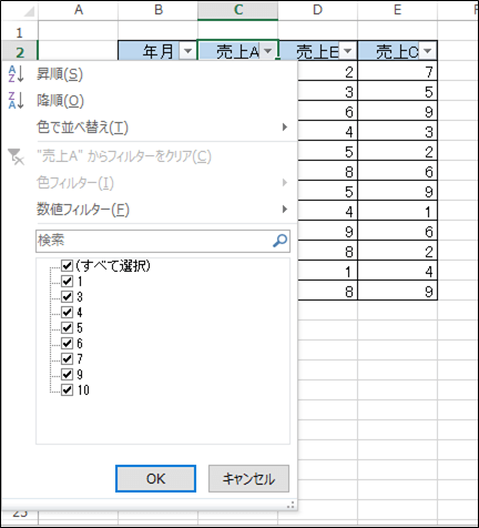 f:id:Kommaim:20200113134912p:plain f:id:Kommaim:20200113134912p:plain