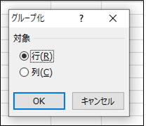 f:id:Kommaim:20200113135148p:plain f:id:Kommaim:20200113135148p:plain