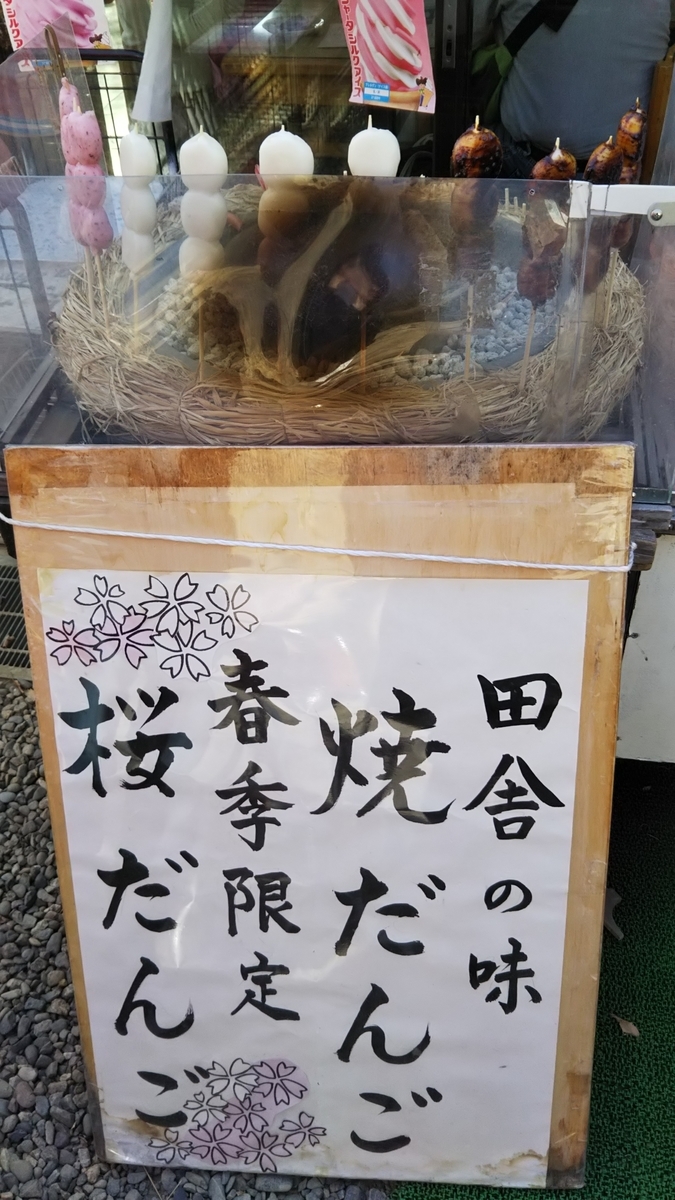 f:id:Komugimama:20200322023506j:plain f:id:Komugimama:20200322023506j:plain