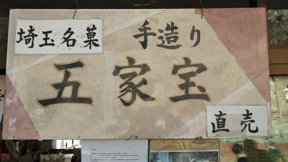 f:id:Komugimama:20200322024123j:plain f:id:Komugimama:20200322024123j:plain