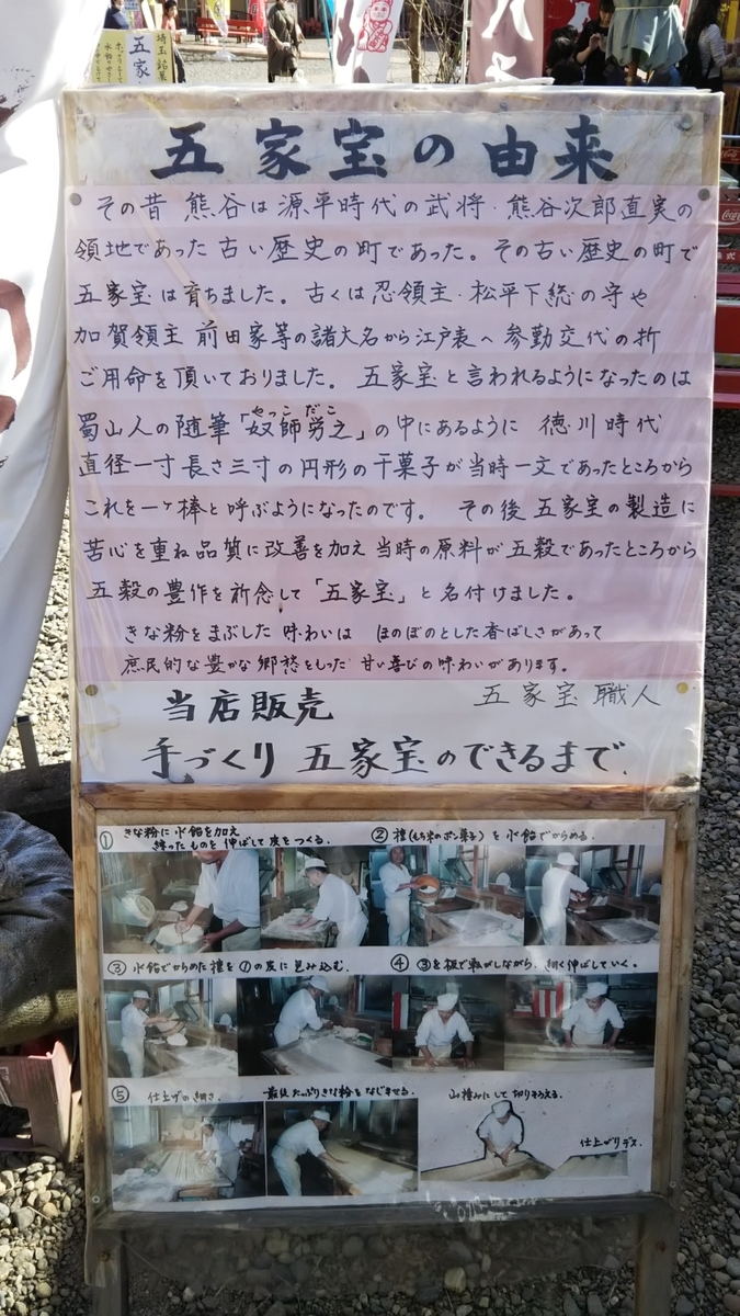 f:id:Komugimama:20200322024322j:plain f:id:Komugimama:20200322024322j:plain