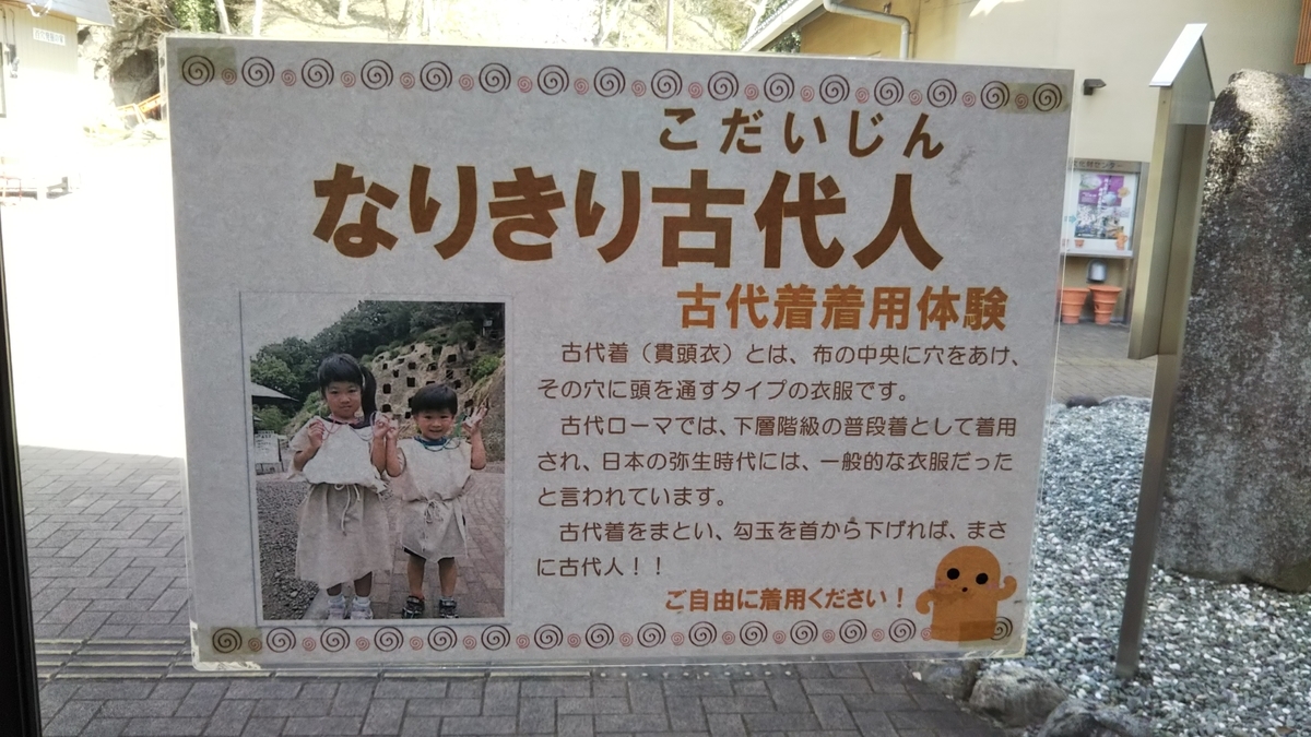 f:id:Komugimama:20200322025210j:plain f:id:Komugimama:20200322025210j:plain