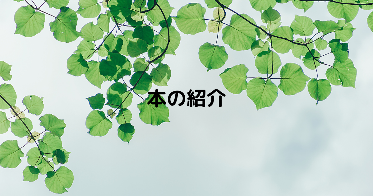 f:id:KonMamaLife:20210520220521p:plain