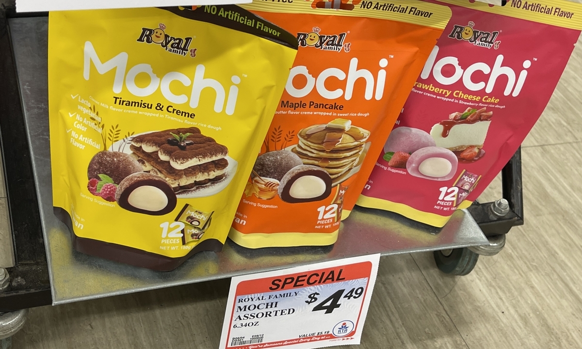 ハワイのモチ Mochi （餅？） - KonaHawaiiのブログ