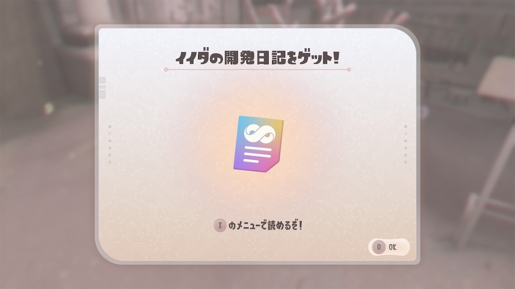 f:id:Konazato:20240223165336j:image f:id:Konazato:20240223165336j:image