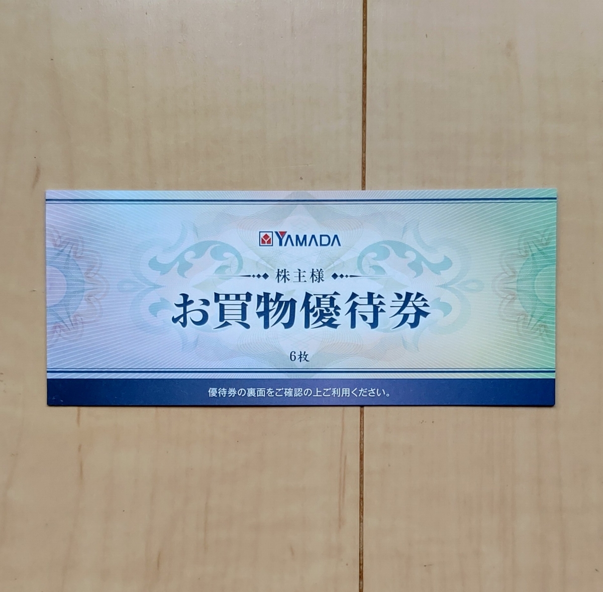 f:id:Konchi:20190702115950j:plain