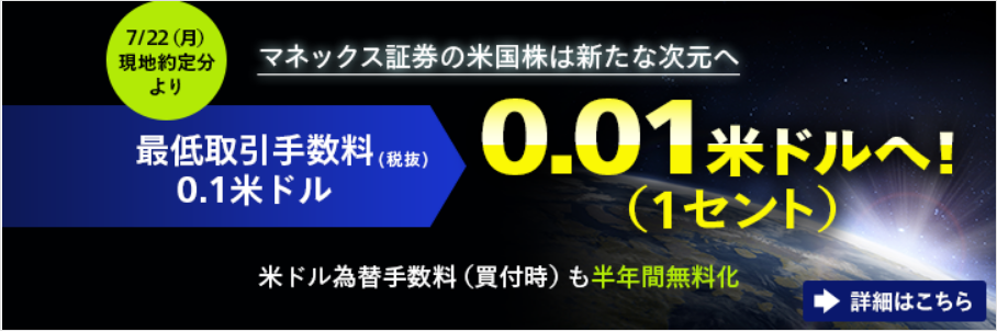 f:id:Konchi:20190708200135p:plain