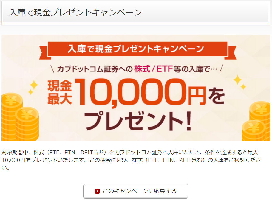 f:id:Konchi:20190728081251p:plain