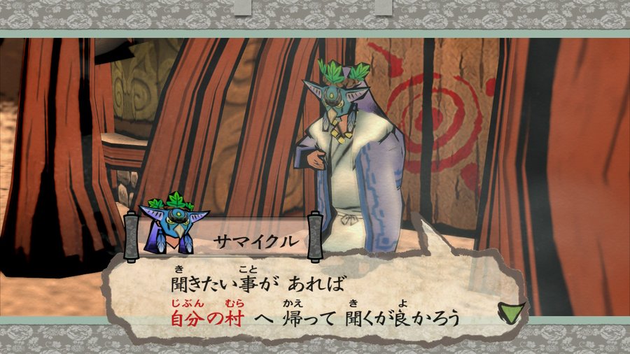 f:id:Kongame:20200619071013j:plain