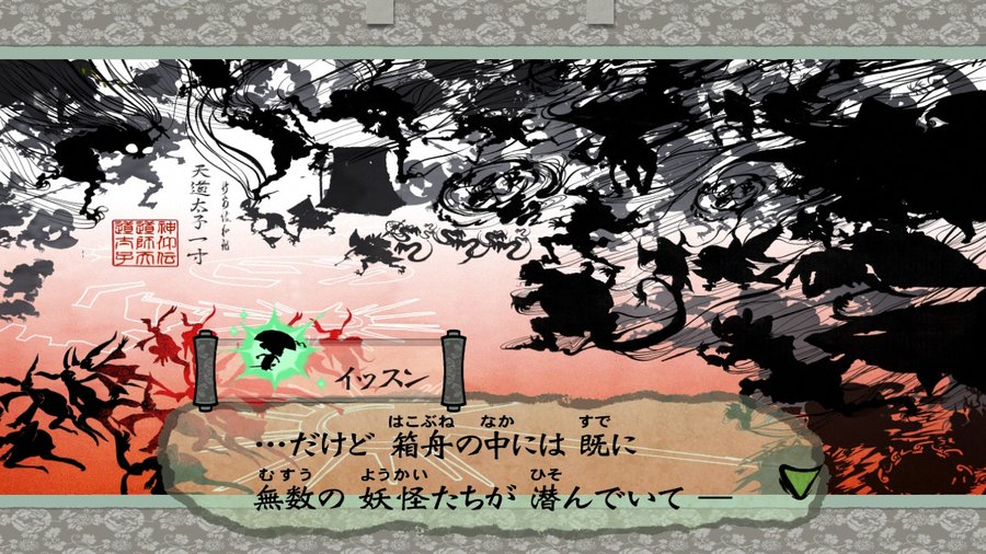 f:id:Kongame:20200619080048j:plain