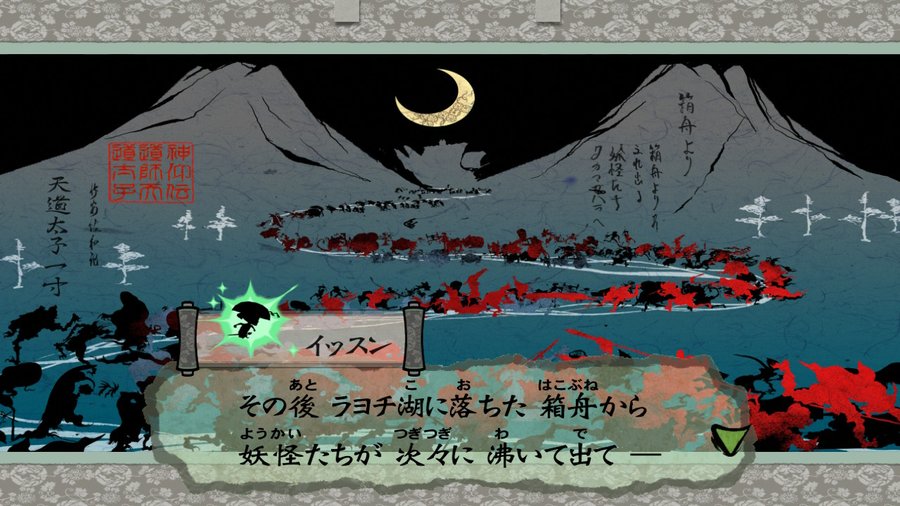 f:id:Kongame:20200619080125j:plain