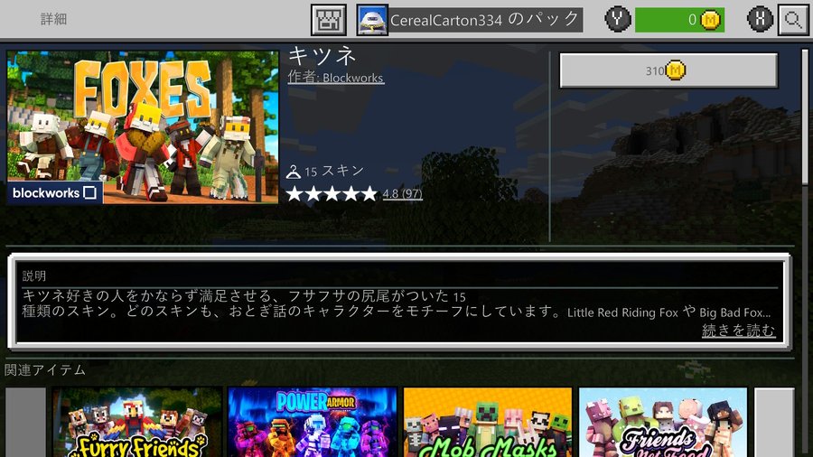 f:id:Kongame:20200623082103j:plain f:id:Kongame:20200623082103j:plain