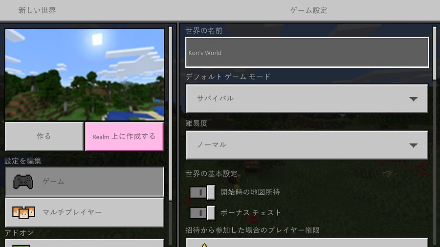 f:id:Kongame:20200623082307j:plain f:id:Kongame:20200623082307j:plain