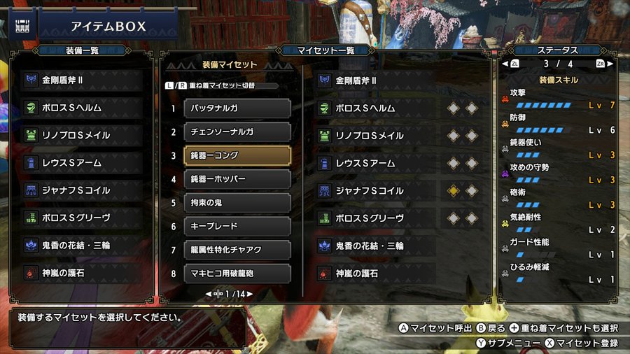 f:id:Kongame:20210422001850j:plain