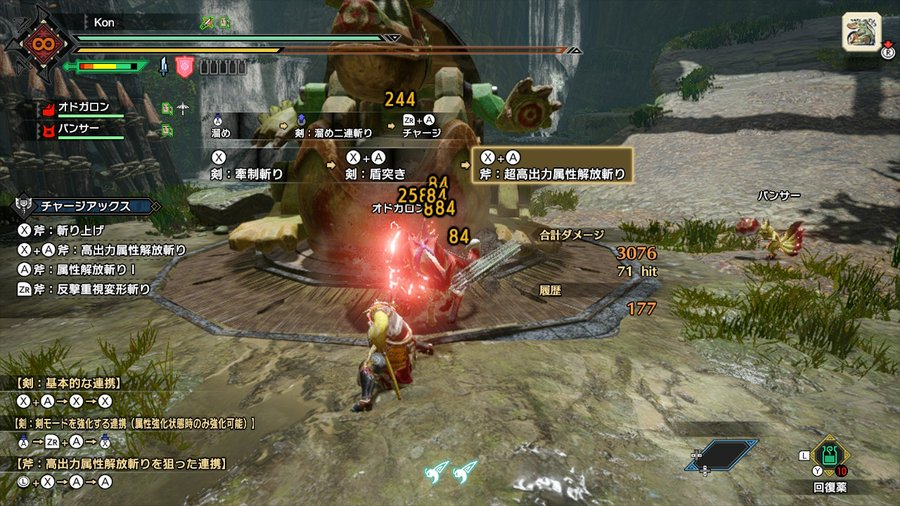 f:id:Kongame:20210422004203j:plain