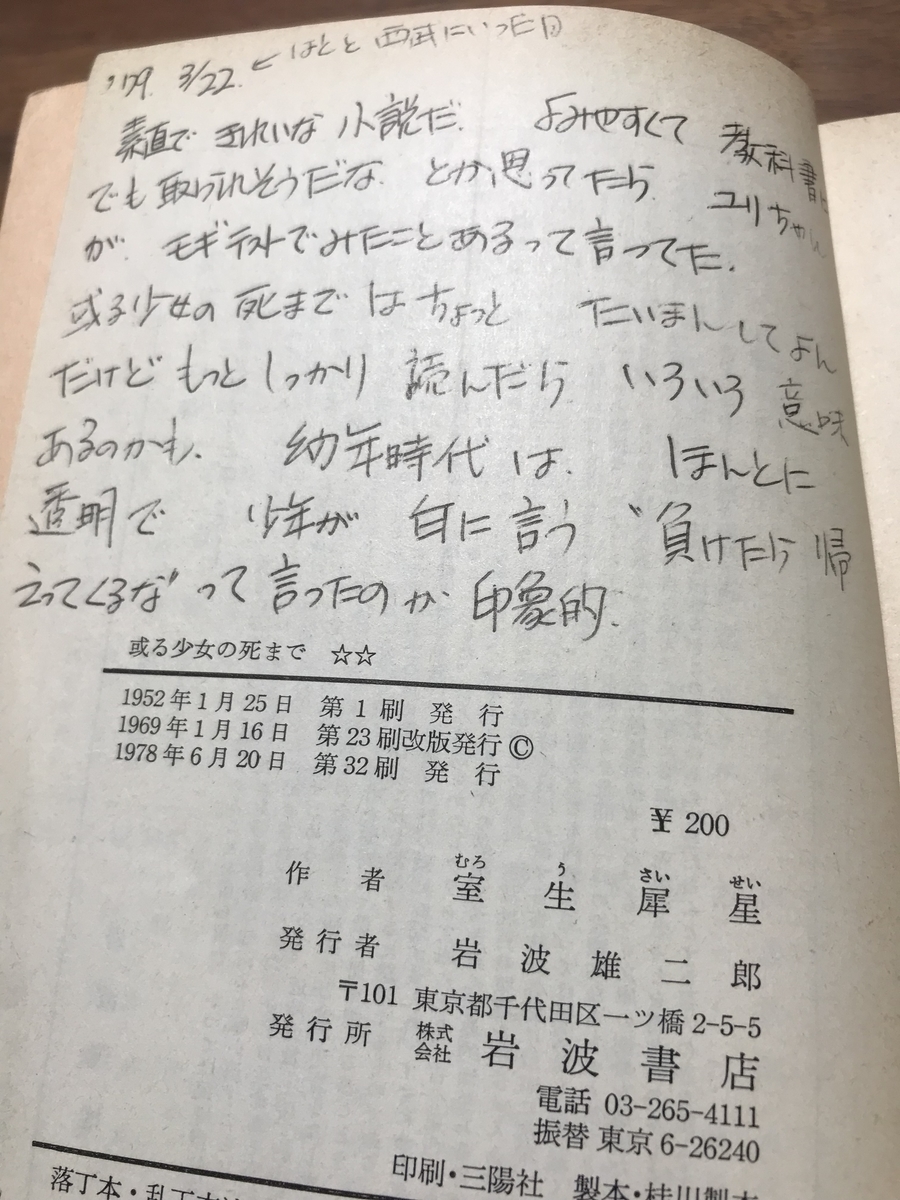 市場 中古 ダイアリーズ Dvd モーターサイクル 市場 中古 ダイアリーズ Dvd モーターサイクル