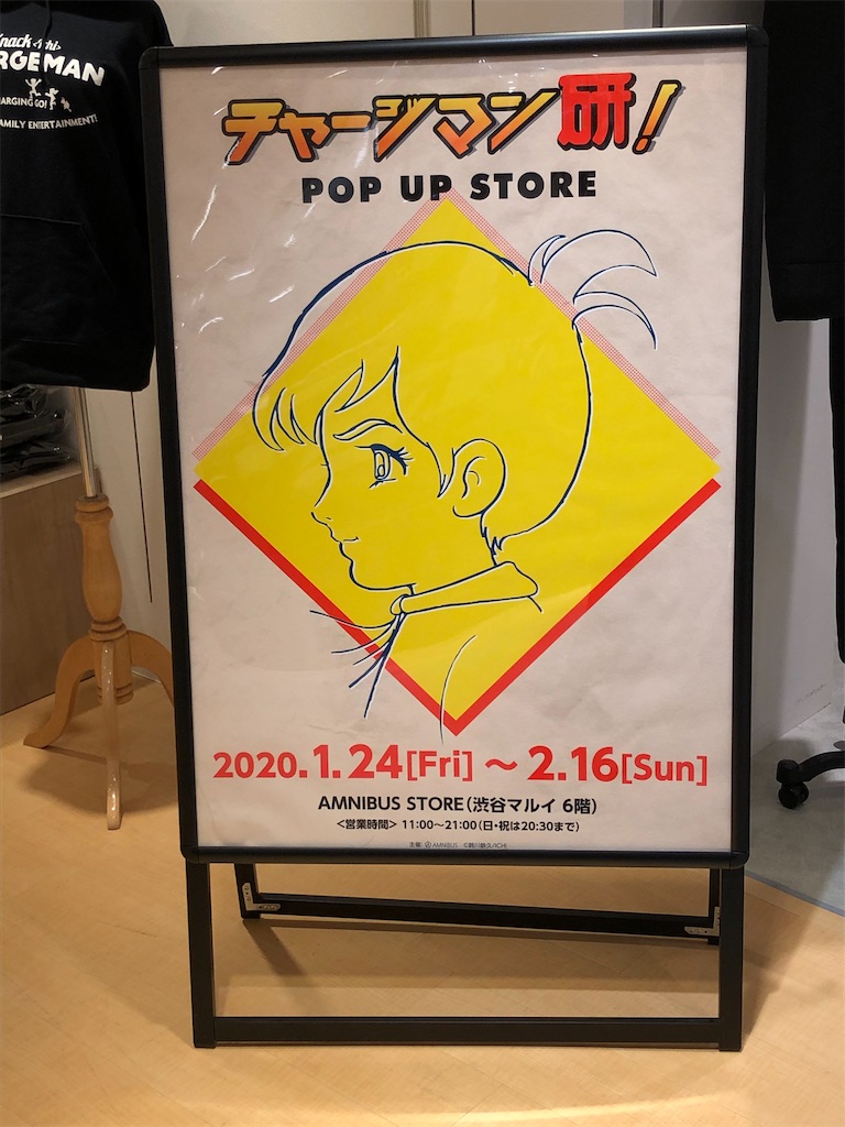 f:id:Konnahito:20200125230607j:image