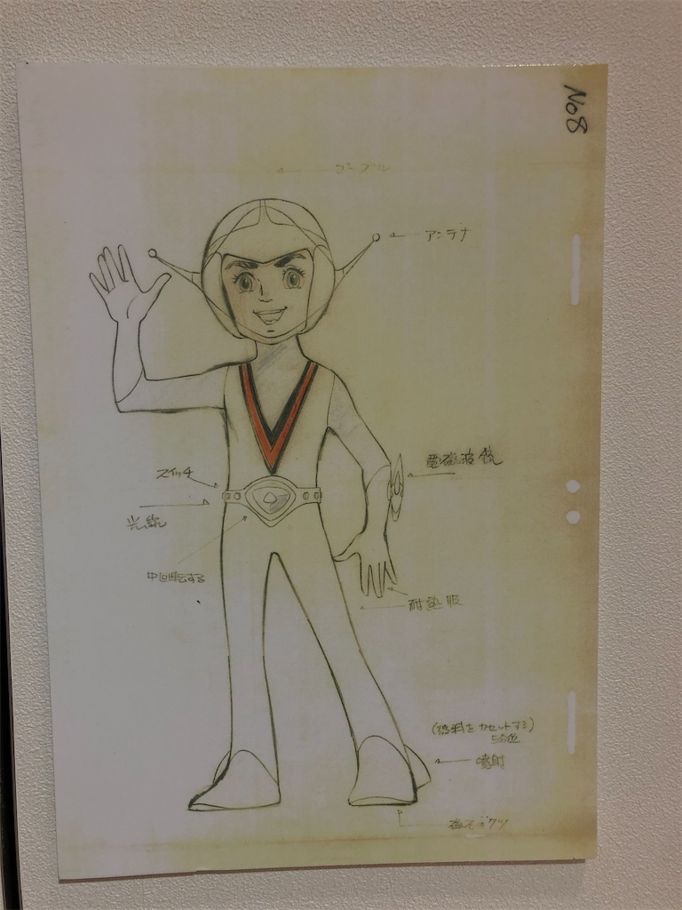 f:id:Konnahito:20200125230919j:image