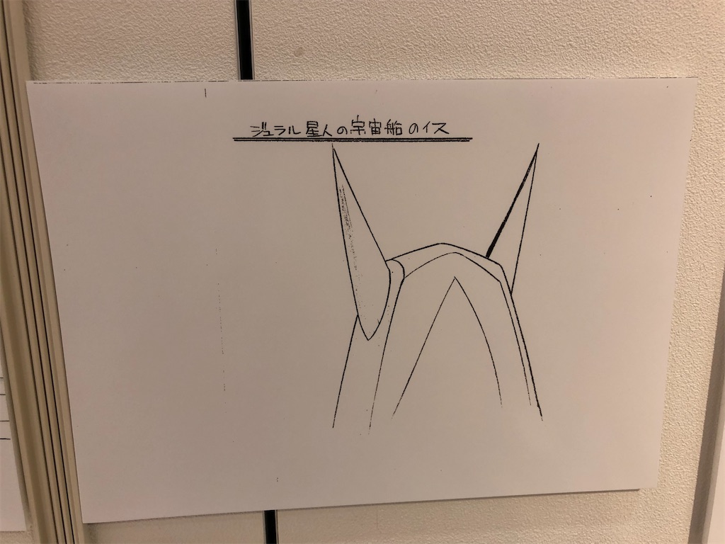 f:id:Konnahito:20200125233605j:image