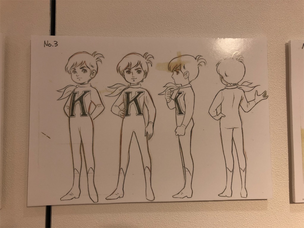 f:id:Konnahito:20200125233714j:image