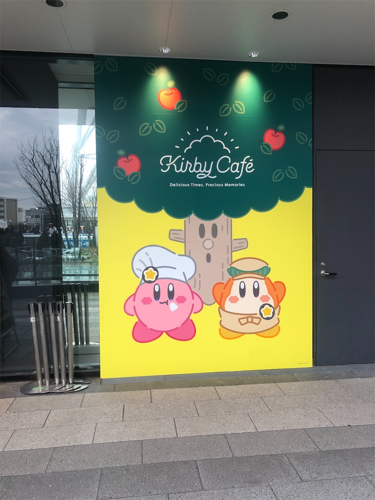 f:id:Konnahito:20200126003145j:image