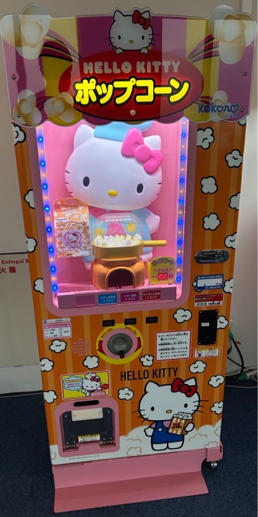 f:id:Konnahito:20241106223438j:image