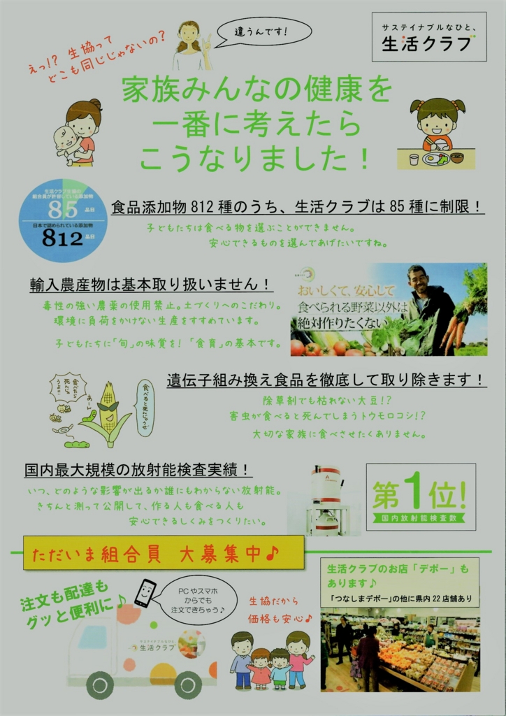 f:id:Konomix:20161222001722j:plain f:id:Konomix:20161222001722j:plain