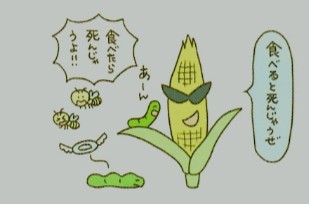f:id:Konomix:20170223003940j:plain f:id:Konomix:20170223003940j:plain