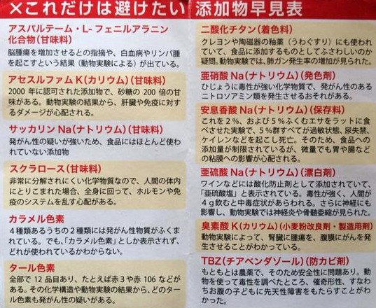 f:id:Konomix:20170223012233j:plain f:id:Konomix:20170223012233j:plain