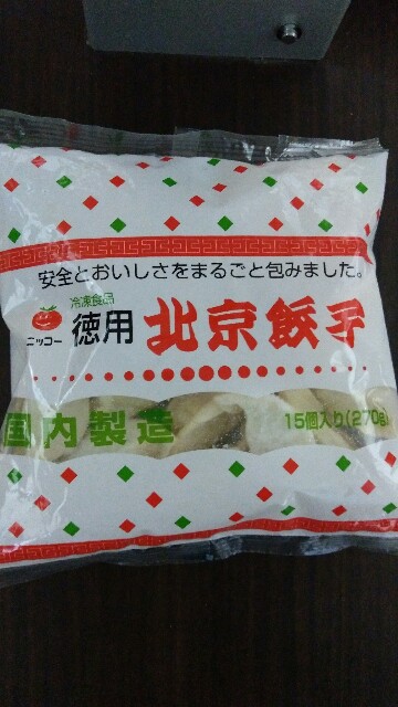 f:id:Konomix:20170223021436j:image f:id:Konomix:20170223021436j:image