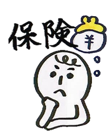 f:id:Konomix:20180516004537j:plain f:id:Konomix:20180516004537j:plain