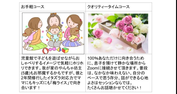 f:id:Konomix:20210428145752j:plain