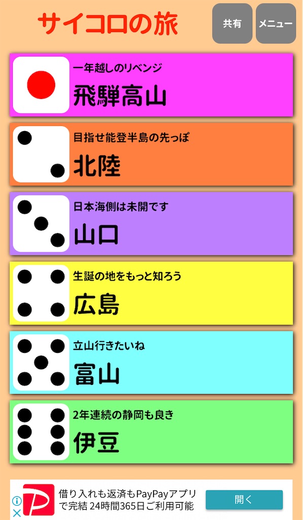 f:id:Konpeix:20210322220704j:image f:id:Konpeix:20210322220704j:image