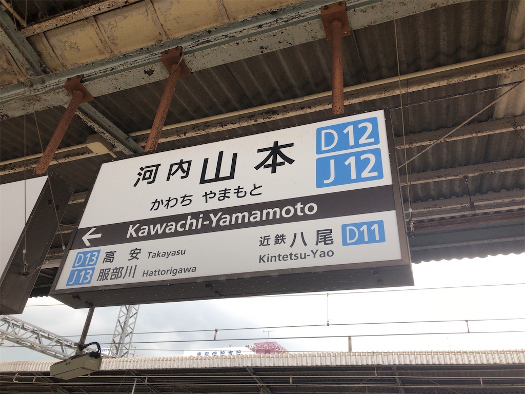 f:id:Konpeix:20210713224228j:image