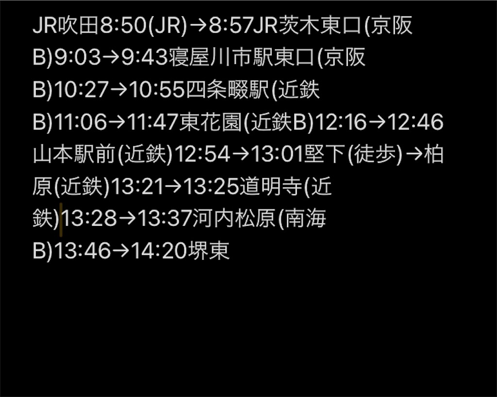 f:id:Konpeix:20210713231604j:image