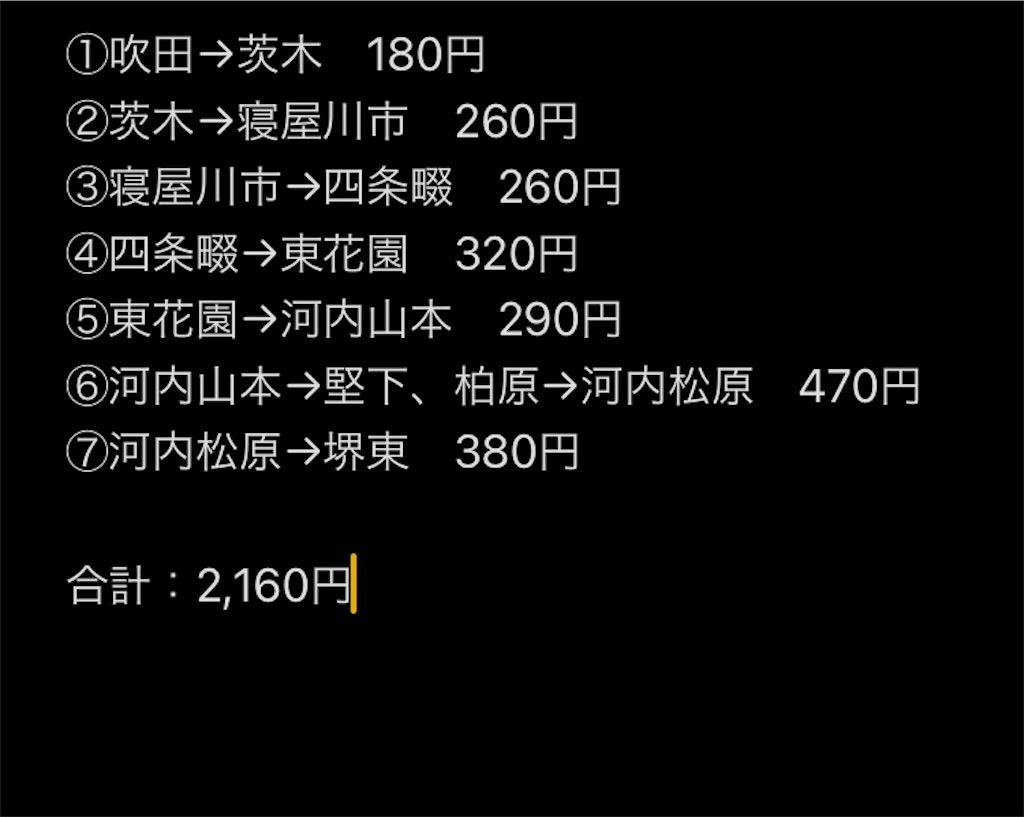 f:id:Konpeix:20210714224911j:image