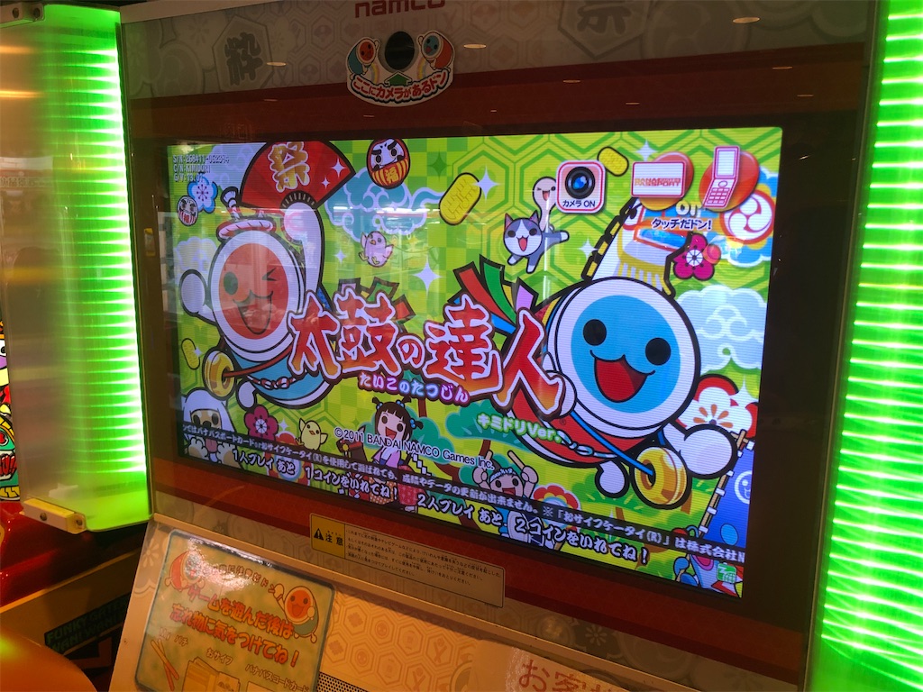 f:id:Konpotanau:20220130145351j:image
