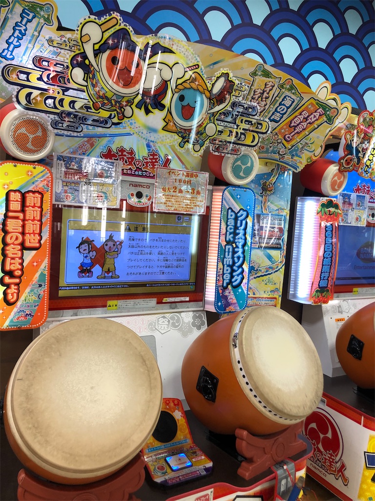 太鼓の達人旧筐体 太鼓ユニット