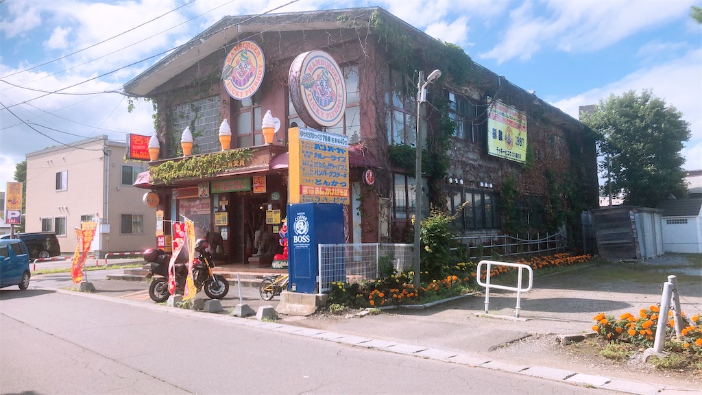 f:id:Konpotanau:20220823075320j:image