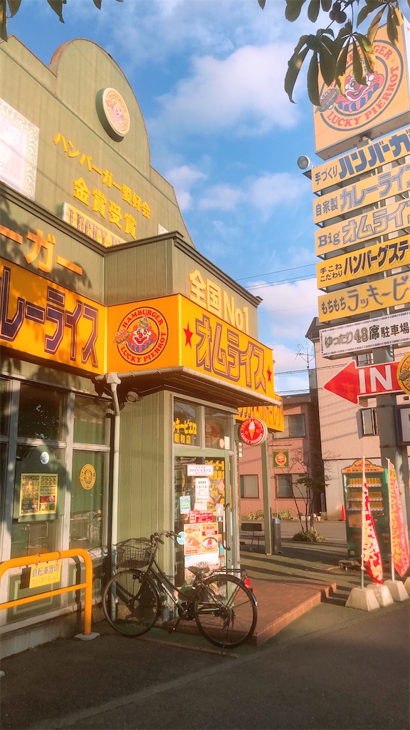 f:id:Konpotanau:20220824073112j:image