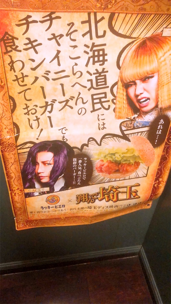 f:id:Konpotanau:20220824073458j:image