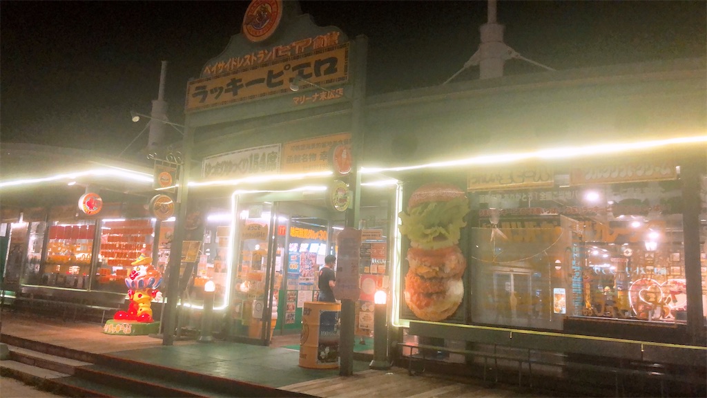 f:id:Konpotanau:20220824075123j:image
