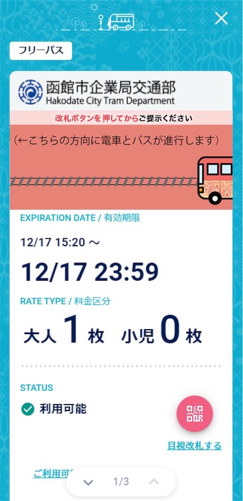 f:id:Konpotanau:20220827113107j:image