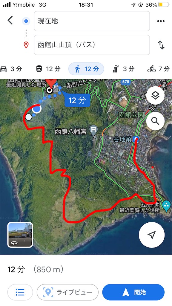 f:id:Konpotanau:20220830073305p:image