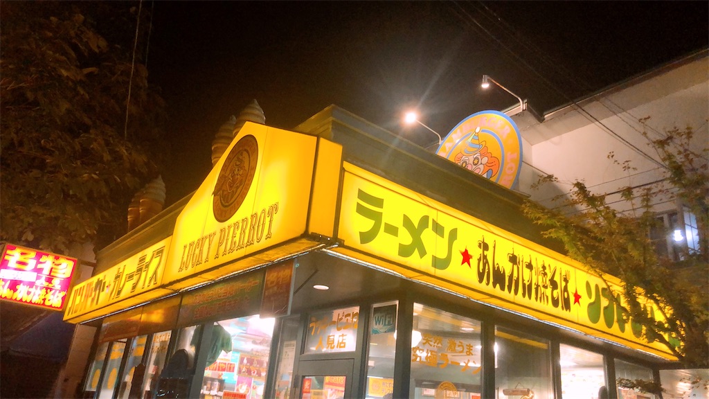 f:id:Konpotanau:20220830074241j:image